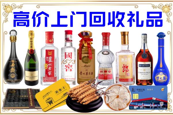 丰宁诚信回收茅台酒瓶