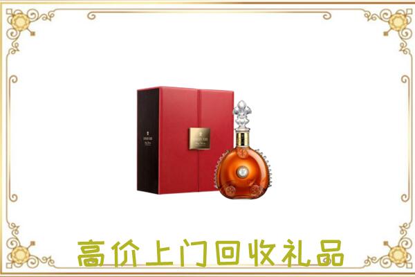 丰宁附近回收人头马
