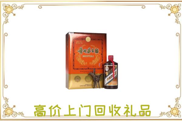 丰宁附近回收陈年茅台酒