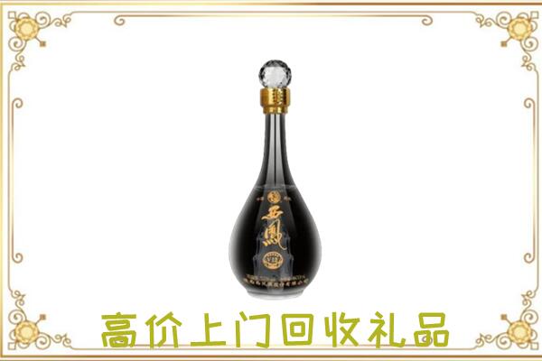 丰宁周边回收西凤酒