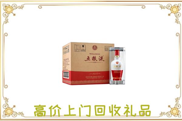 丰宁周边回收五粮液