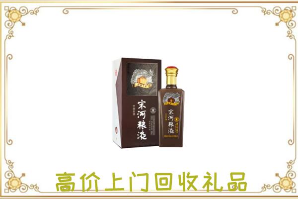 丰宁周边回收宋河