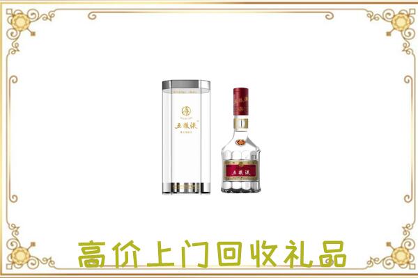 丰宁周边回收五粮液酒