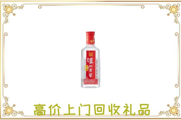 丰宁周边回收泸州老窖